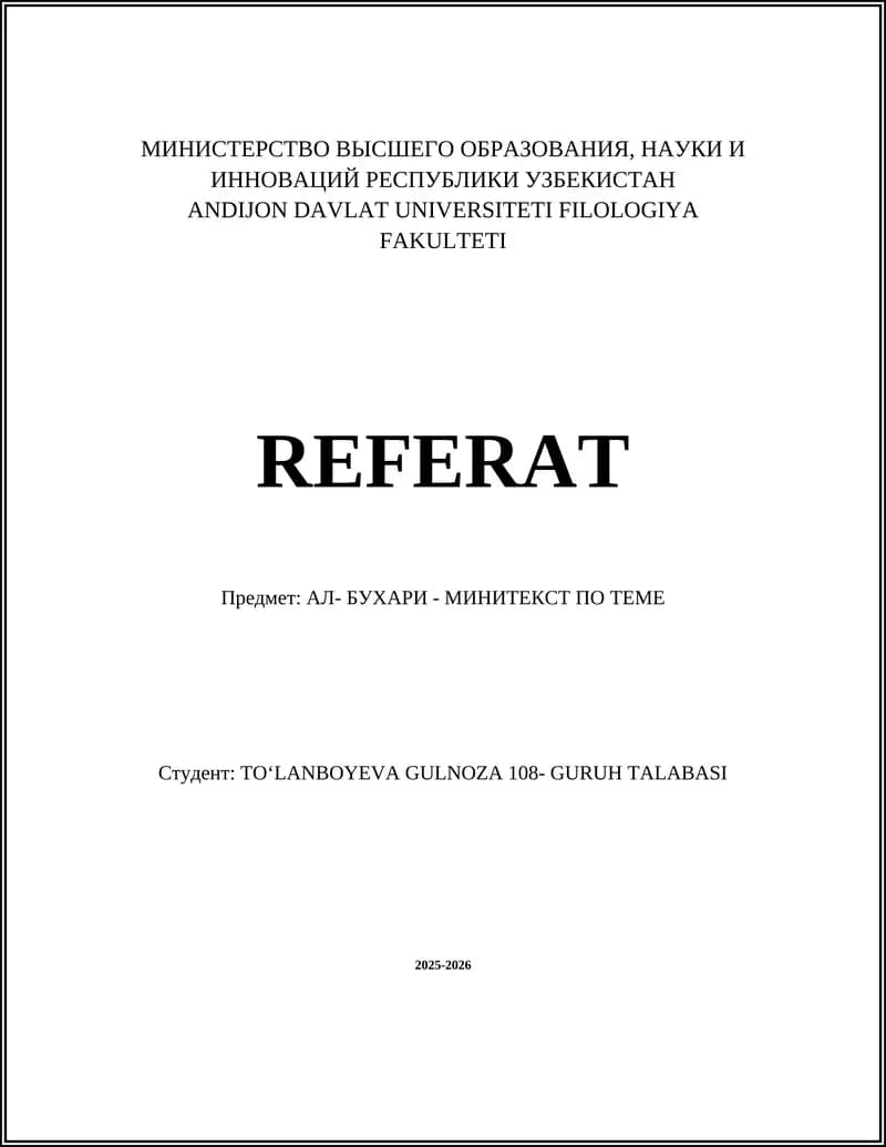 АЛ-БУХАРИ - МИНИТЕКСТ ПО ТЕМЕ