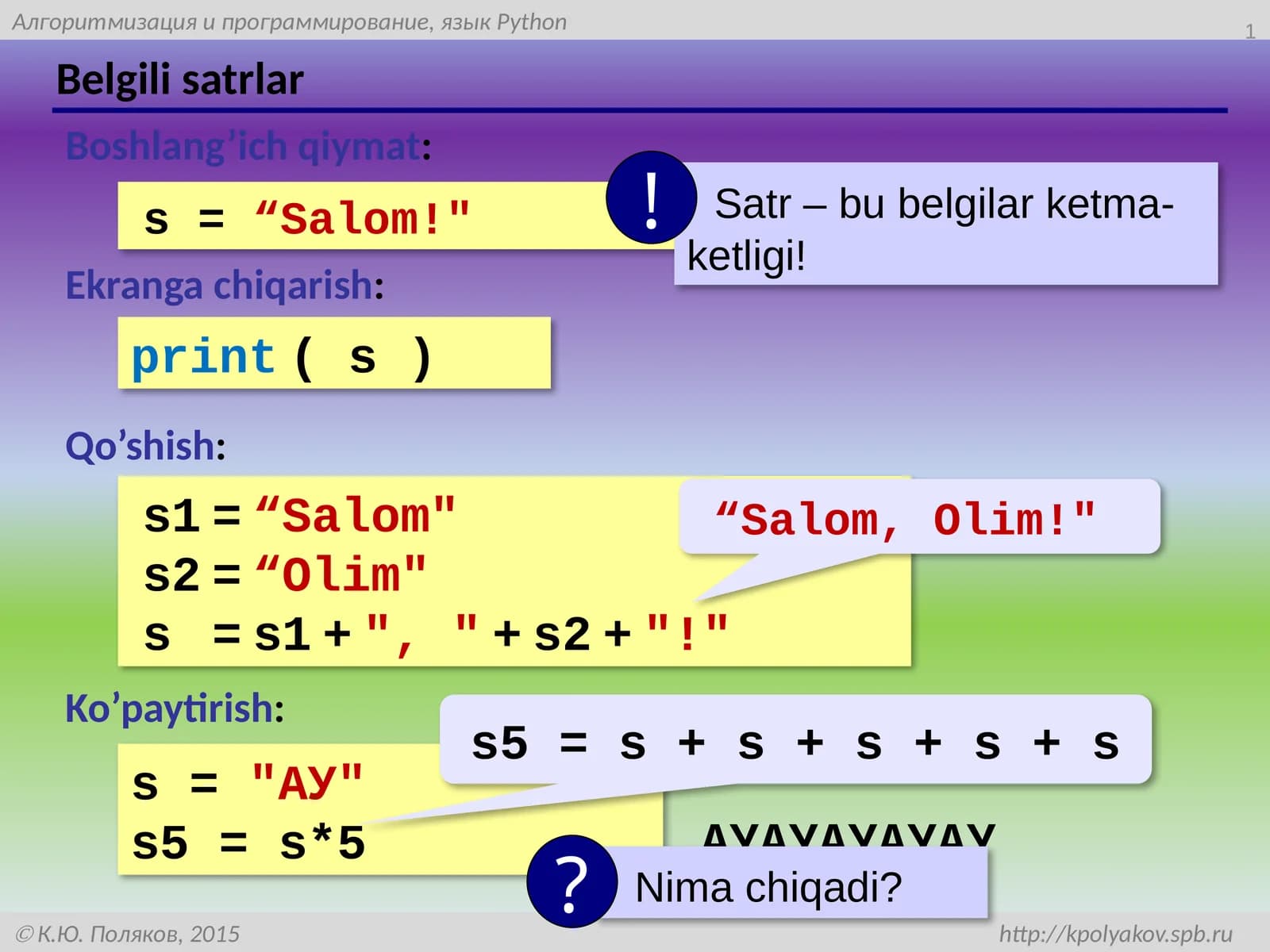 Belgilisatrlar