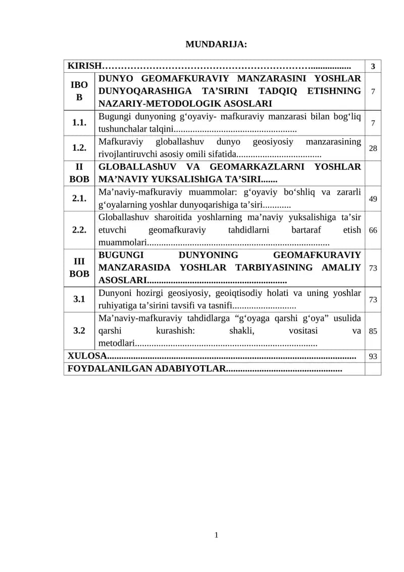 DUNYO GEOMAFKURAVIY MANZARASINI YOSHLAR DUNYOQARASHIGA TA’SIRINI TADQIQ ETISHNING NAZARIY-METODOLOGIK ASOSLARI