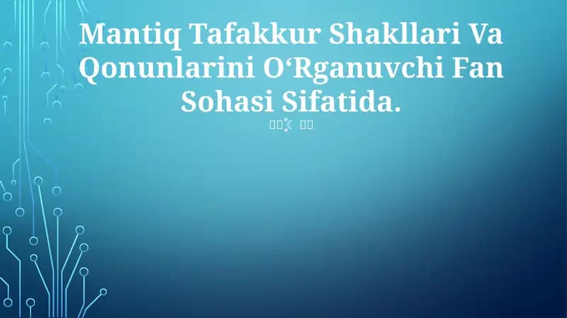 Mantiq Tafakkur Shakllari Va Qonunlarini O‘Rganuvchi