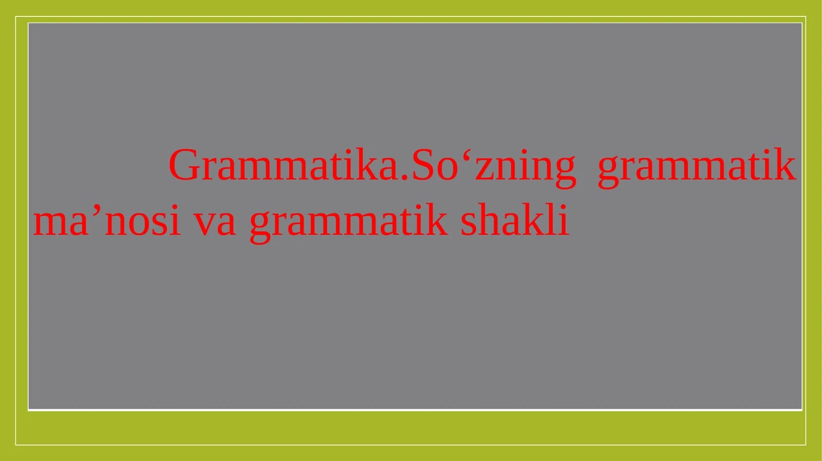 Grammatika.So‘zning grammatik ma’nosi va grammatik shakli