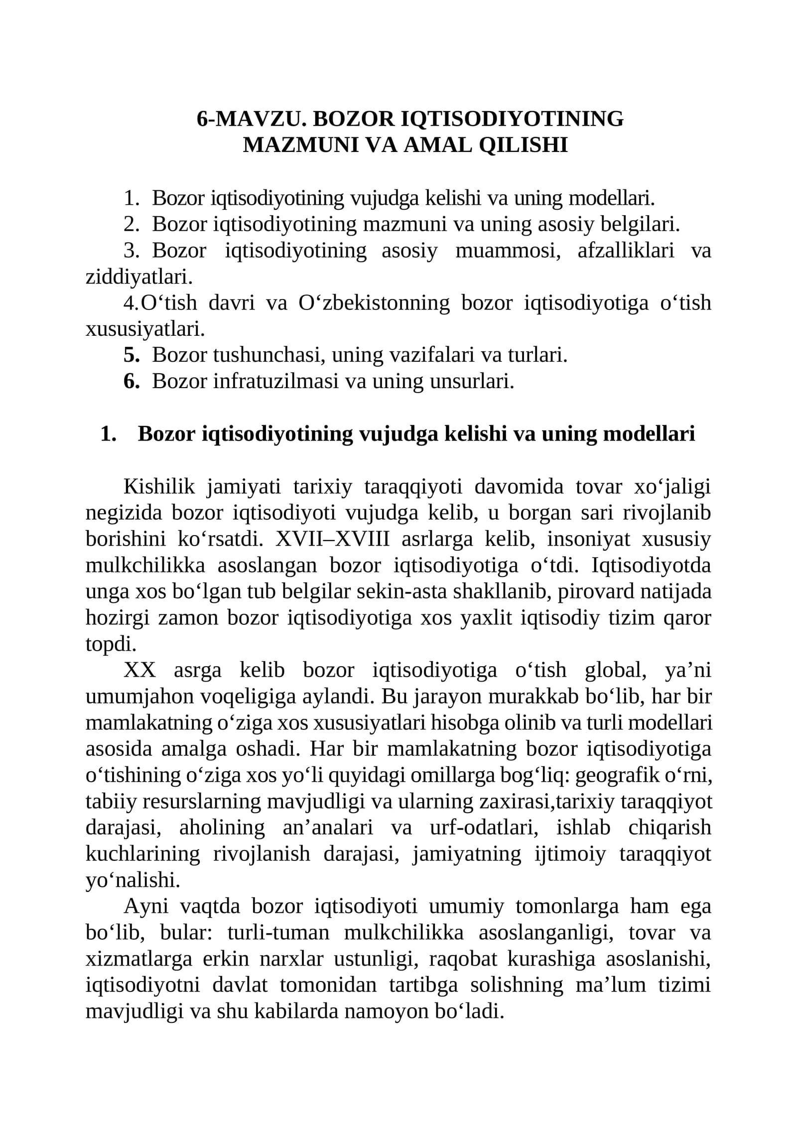 Bozor Iqtisodiyoti
