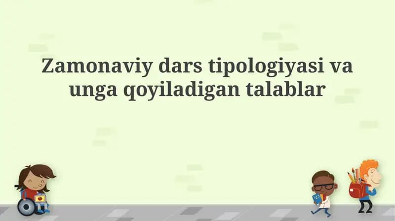 Integratsiyalashgan darslar