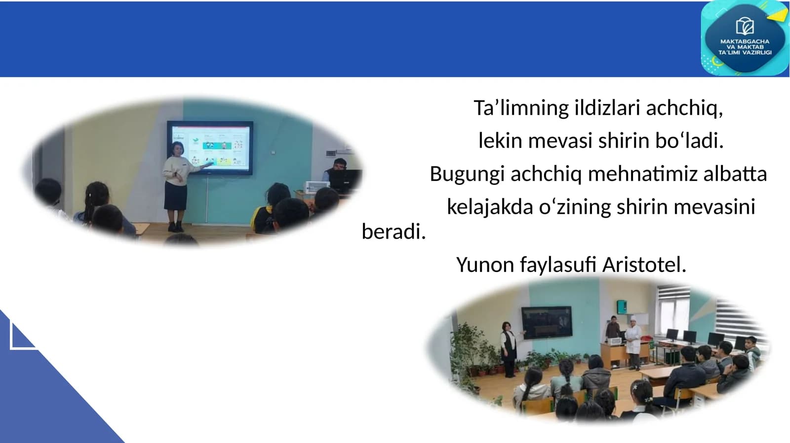 Sinf rahbarlik faoliyatining samaradorligini oshirish