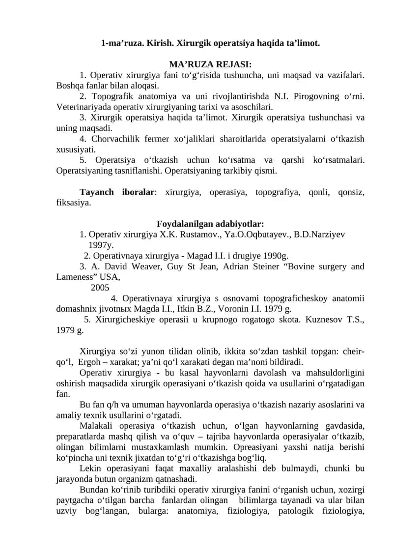 Xirurgik operatsiya haqida ta’limot