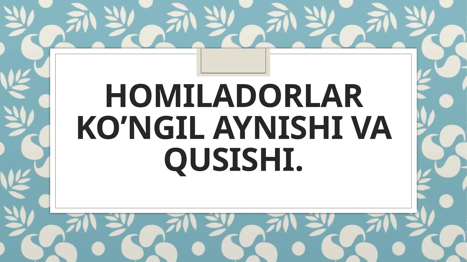 Homiladorlar ko’ngil aynishi va qusishi