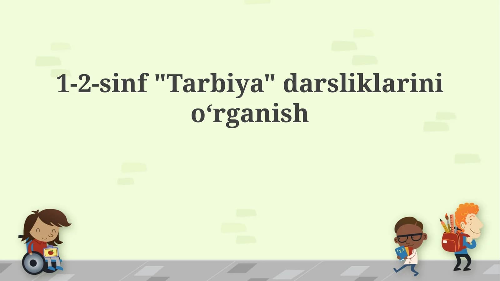 1-2-sinf "Tarbiya" darsliklarinioʻrganish