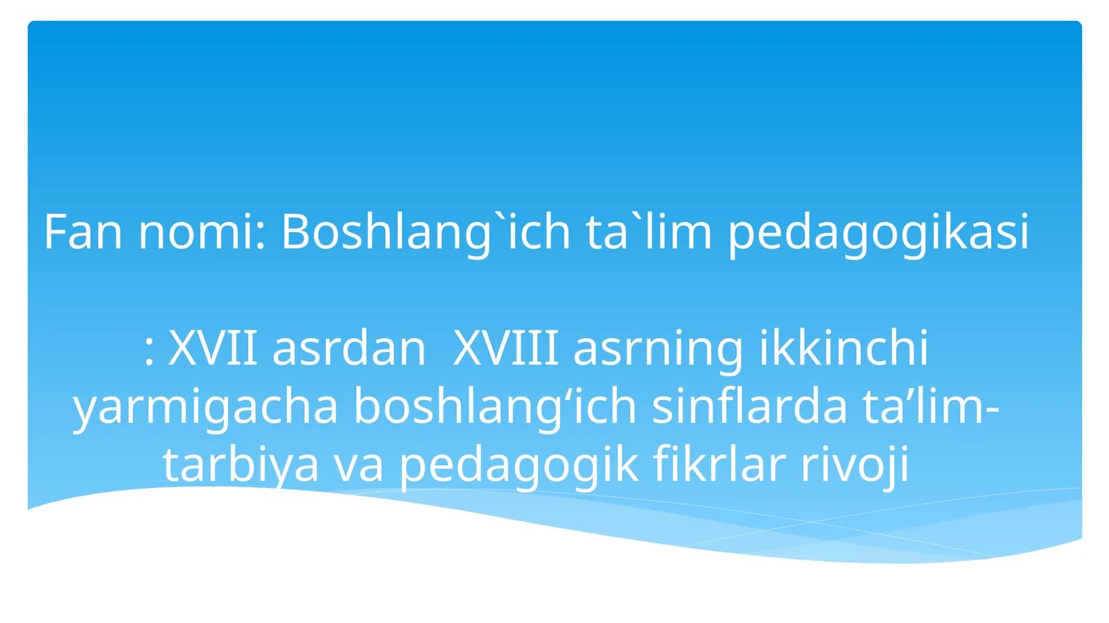 Boshlang`ich ta`lim pedagogikasi: XVII asrdan XVIII asrning ikkinchi yarmigacha boshlang‘ich sinflarda ta’lim-tarbiya va pedagogik fikrlar rivoji
