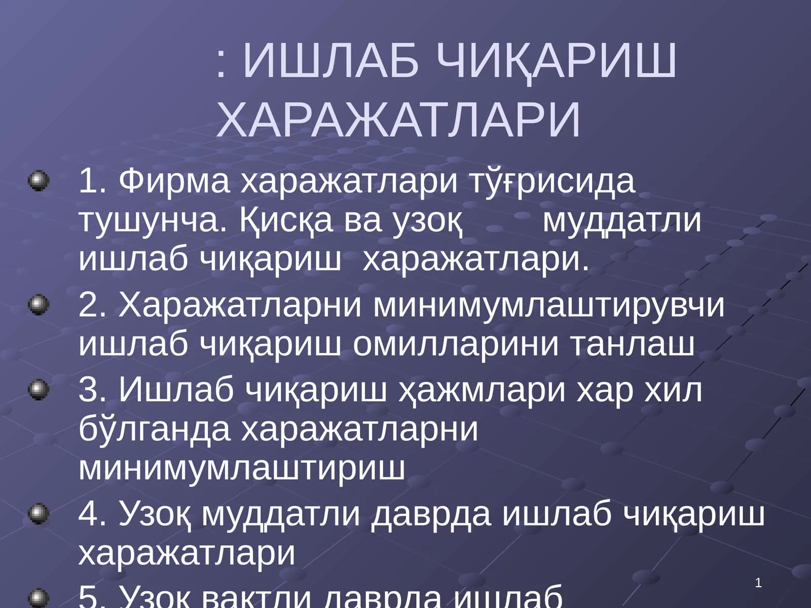 ИШЛАБ ЧИҚАРИШ ХАРАЖАТЛАРИ