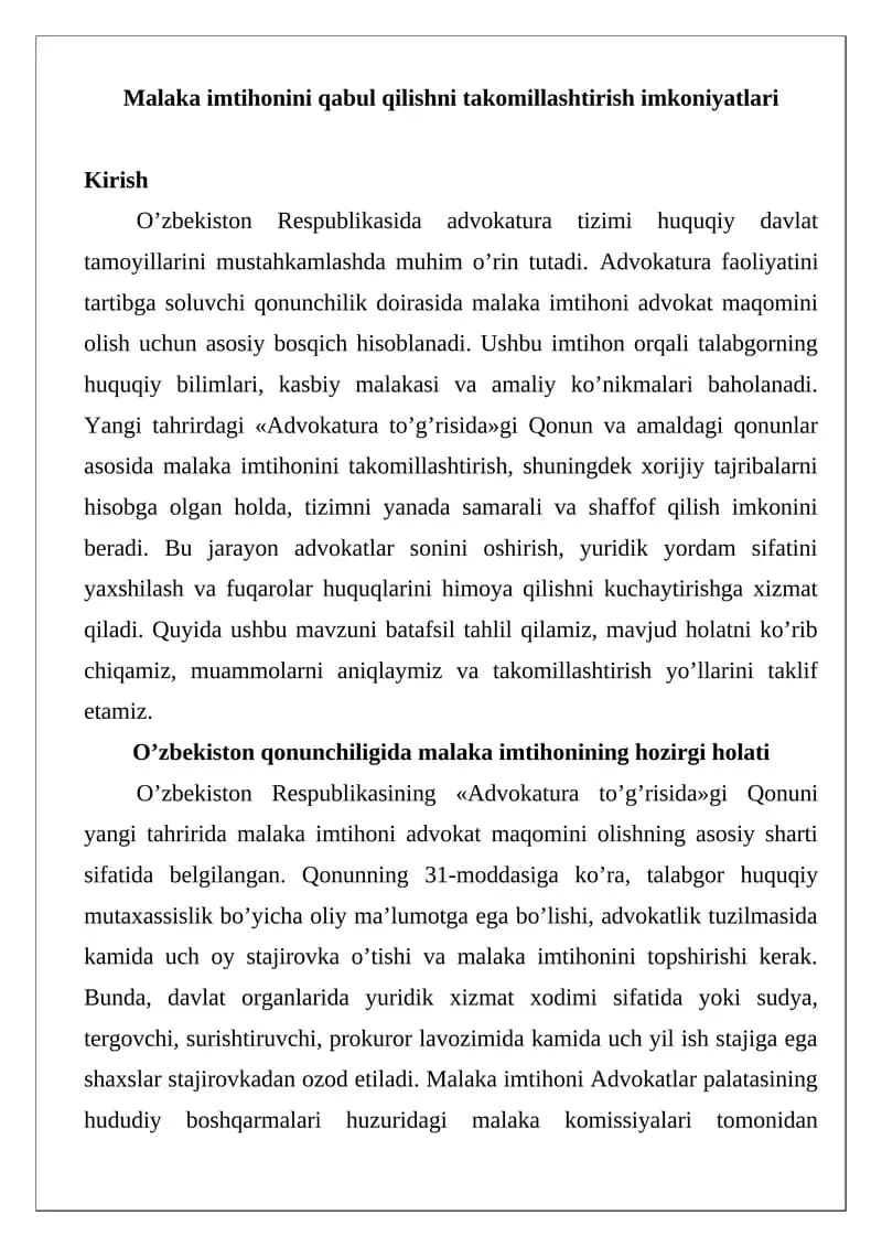 Malaka imtihonini qabul qilishni takomillashtirish imkoniyatlari