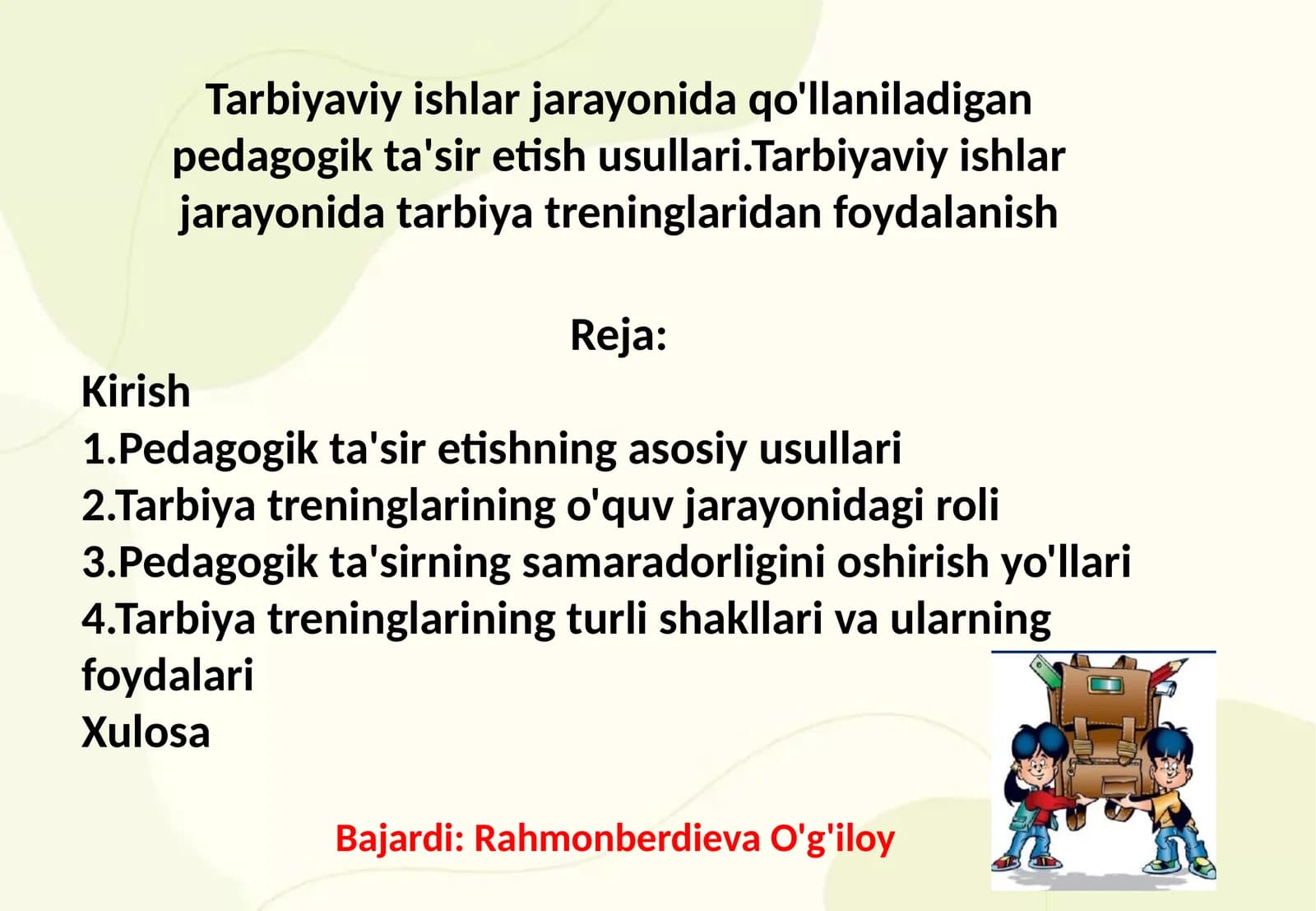 Tarbiyaviy ishlar jarayonida qo'llaniladigan pedagogik ta'sir etish usullari.Tarbiyaviy ishlar jarayonida tarbiya treninglaridan foydalanish