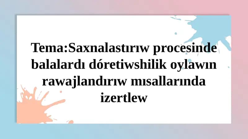 Balalar Saxnalastırıw Procesinde Dóretiwshilik