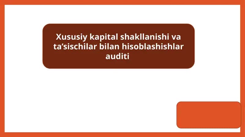 Xususiy kapital shakllanishi va ta’sischilar bilan hisoblashishlar auditi
