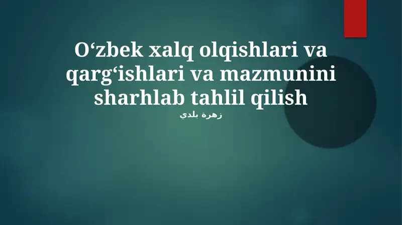 O'zbek Duolarining Lingvistik Tahlili