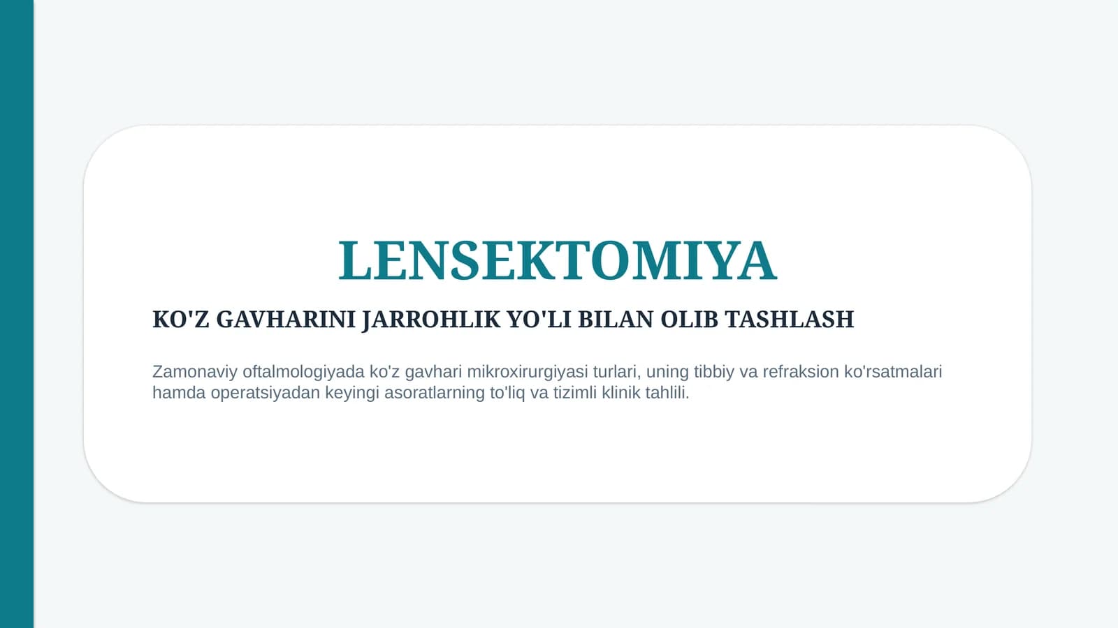 Lensektomiya | Ko‘z gavhari jarrohligi | 15 slayd