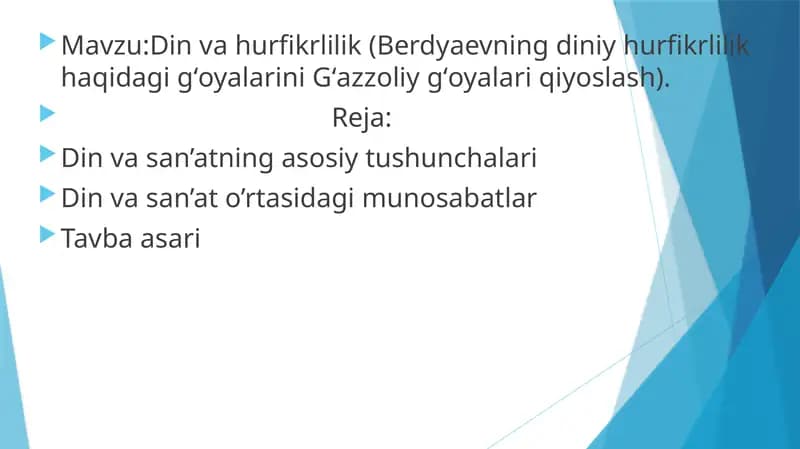 Din va hurfikrlilik (Berdyaevning diniy hurfikrlilik haqidagi gʻoyalarini Gʻazzoliy gʻoyalari qiyoslash)