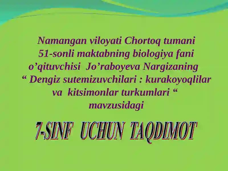 Dengiz sutemizuvchilari: kurakoyoqlilar va kitsimonlarturkumlari