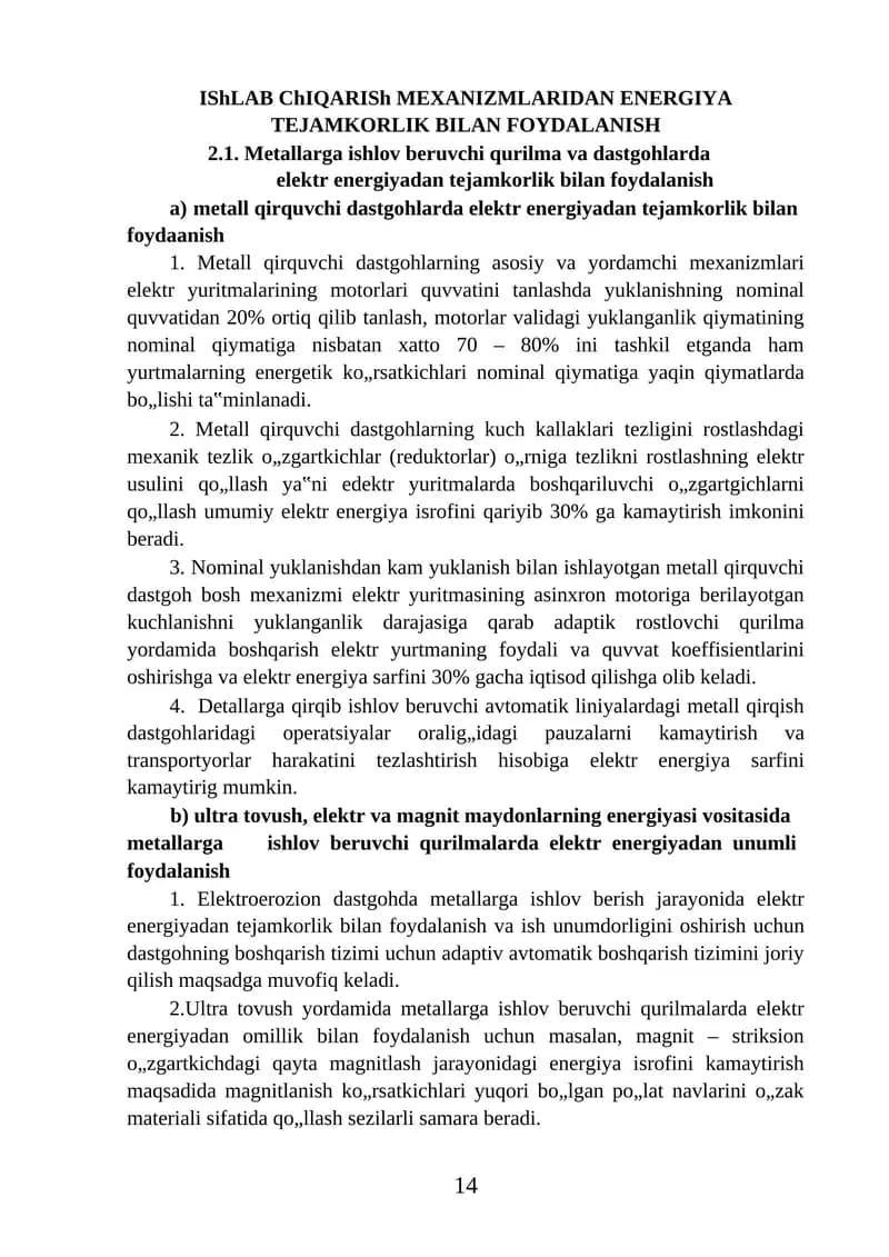 IShLAB ChIQARISh MEXANIZMLARIDAN ENERGIYA TEJAMKORLIK BILAN FOYDALANISH
