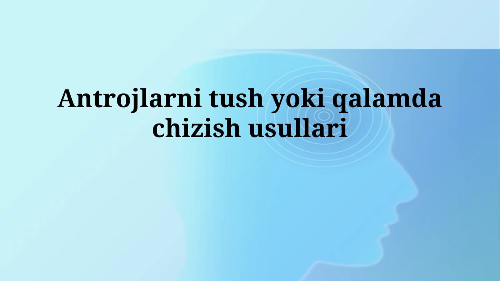 Antrojlarni tush yoki qalamdachizish usullari