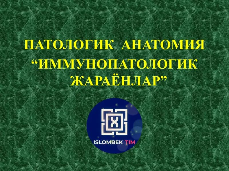 ИММУНОПАТОЛОГИК ЖАРАЁНЛАР