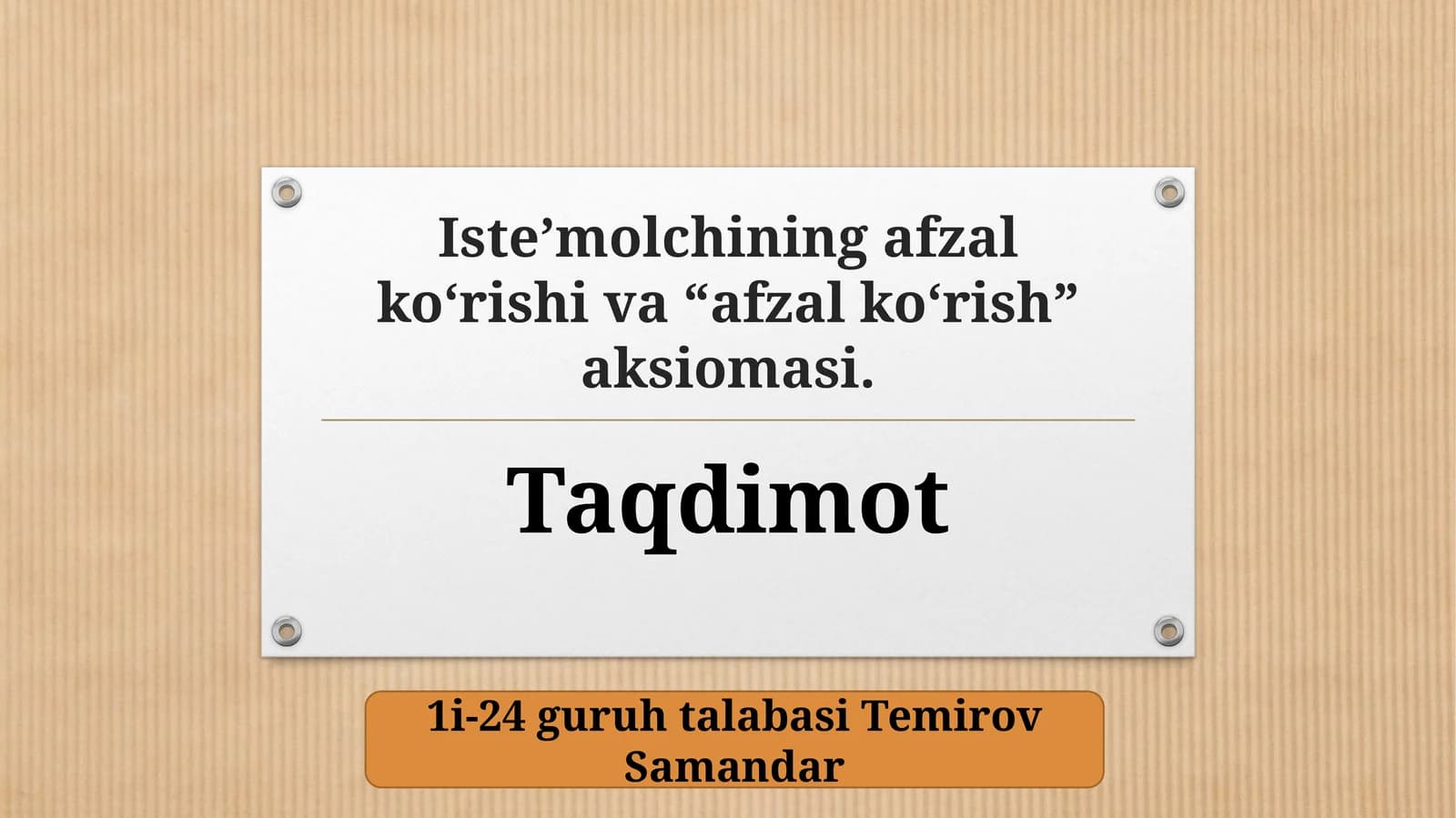 Iste’molchining afzal ko‘rish va “afzal ko‘rish” aksiomasi