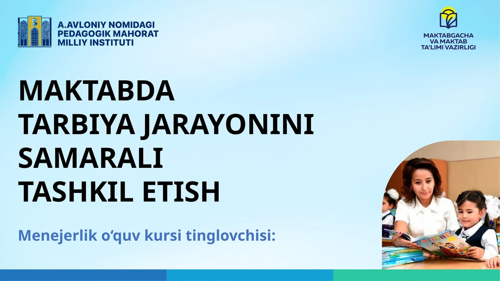 MAKTABDA  TARBIYA JARAYONINI SAMARALI  TASHKIL ETISH