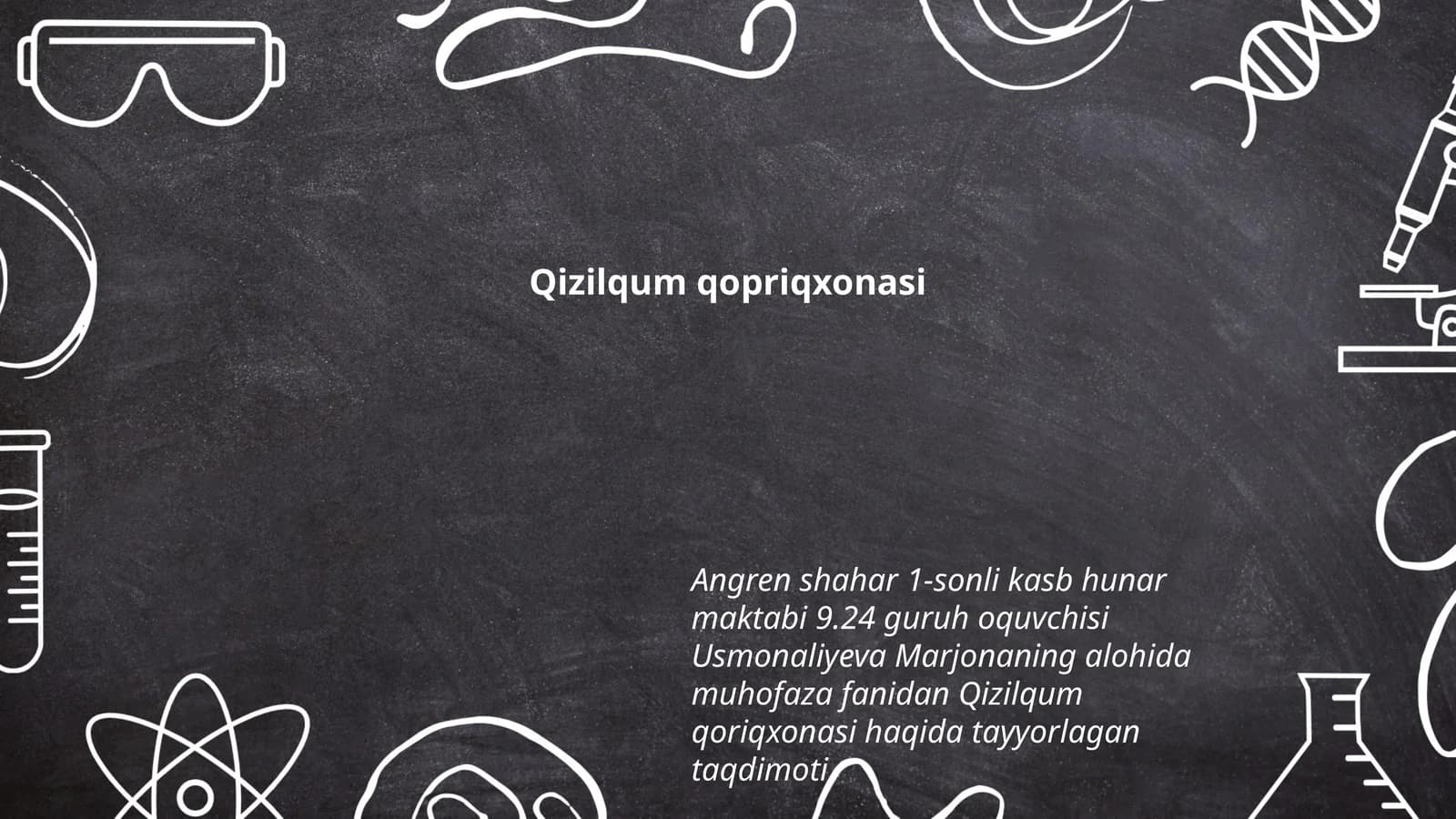 Qizilqum qopriqxonasi
