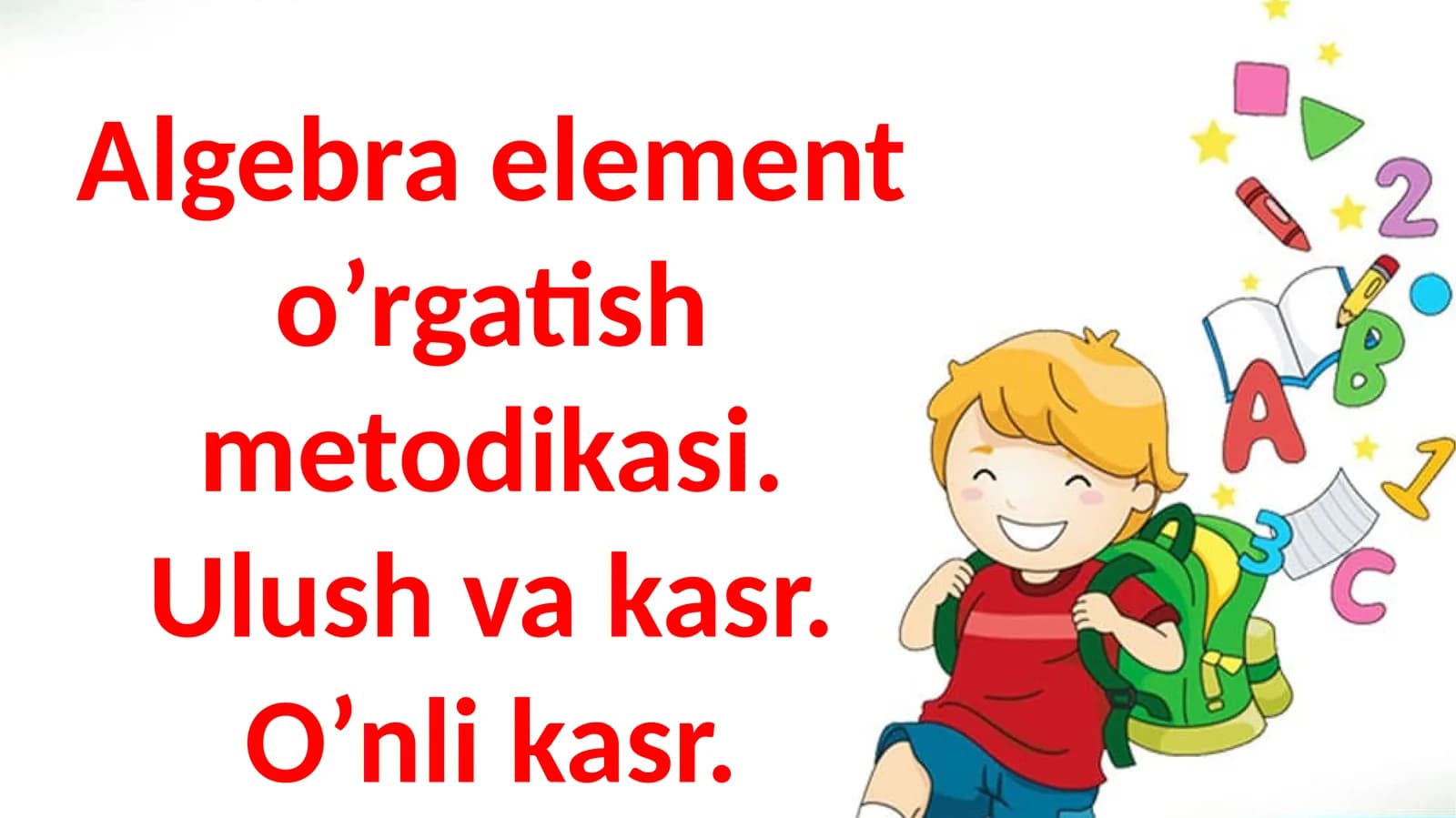 Algebra element o’rgatish metodikasi. Ulush va kasr.O’nli kasr