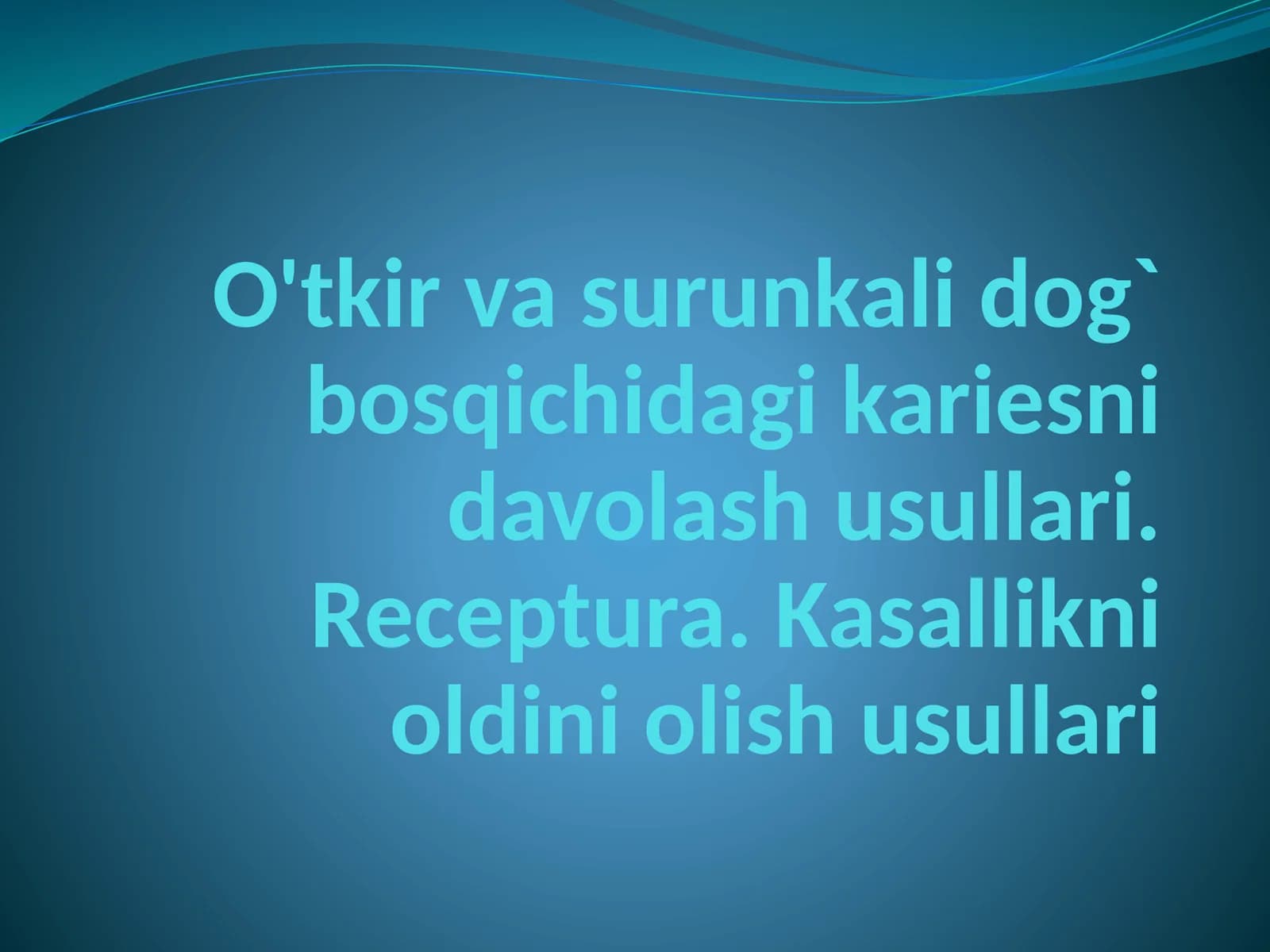 O'tkir va surunkali dog` bosqichidagi kariesni davolash usullari. Receptura. Kasallikni oldini olish