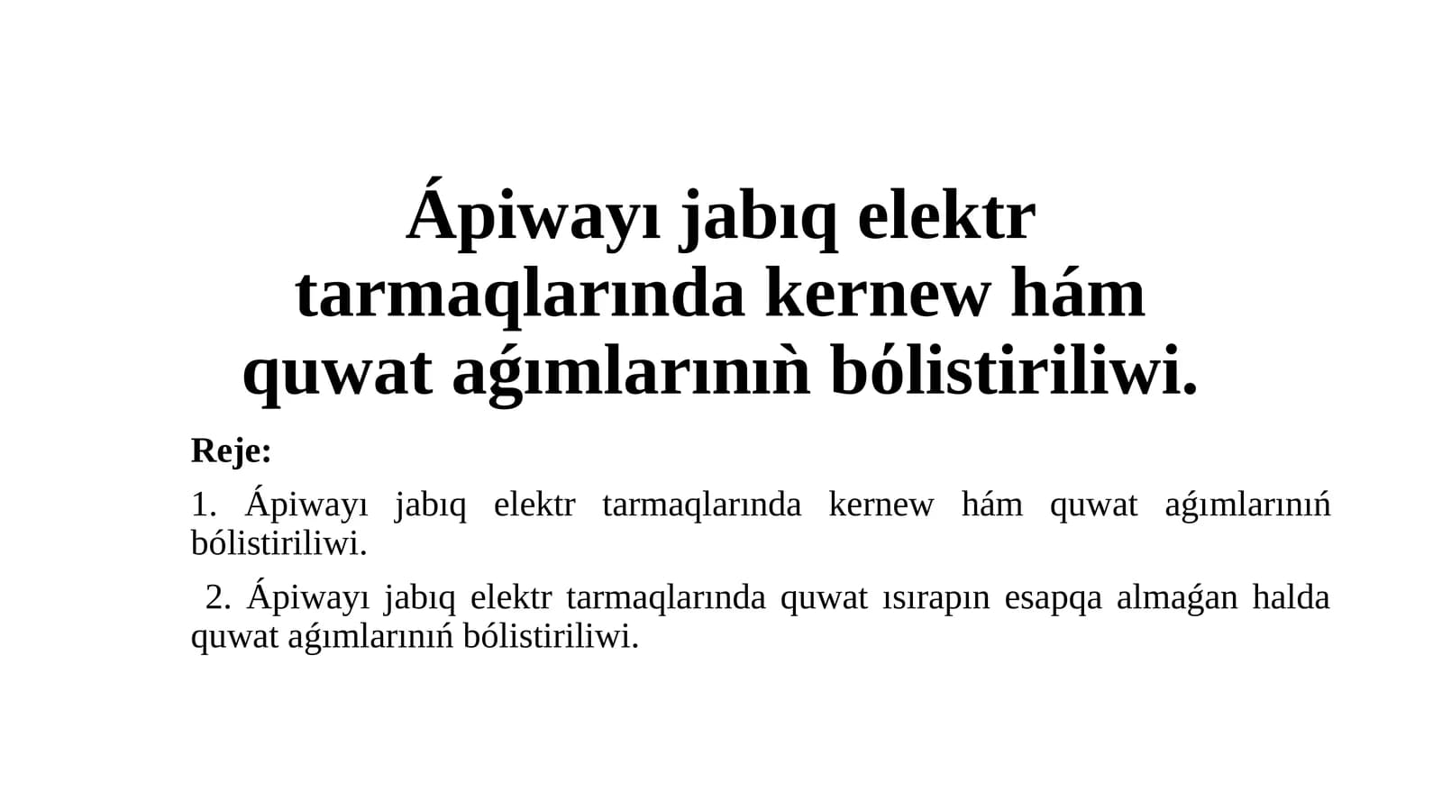 Ápiwayı jabıq elektr tarmaqlarında kernew hám quwat aǵımlarınıǹ bόlistiriliwi