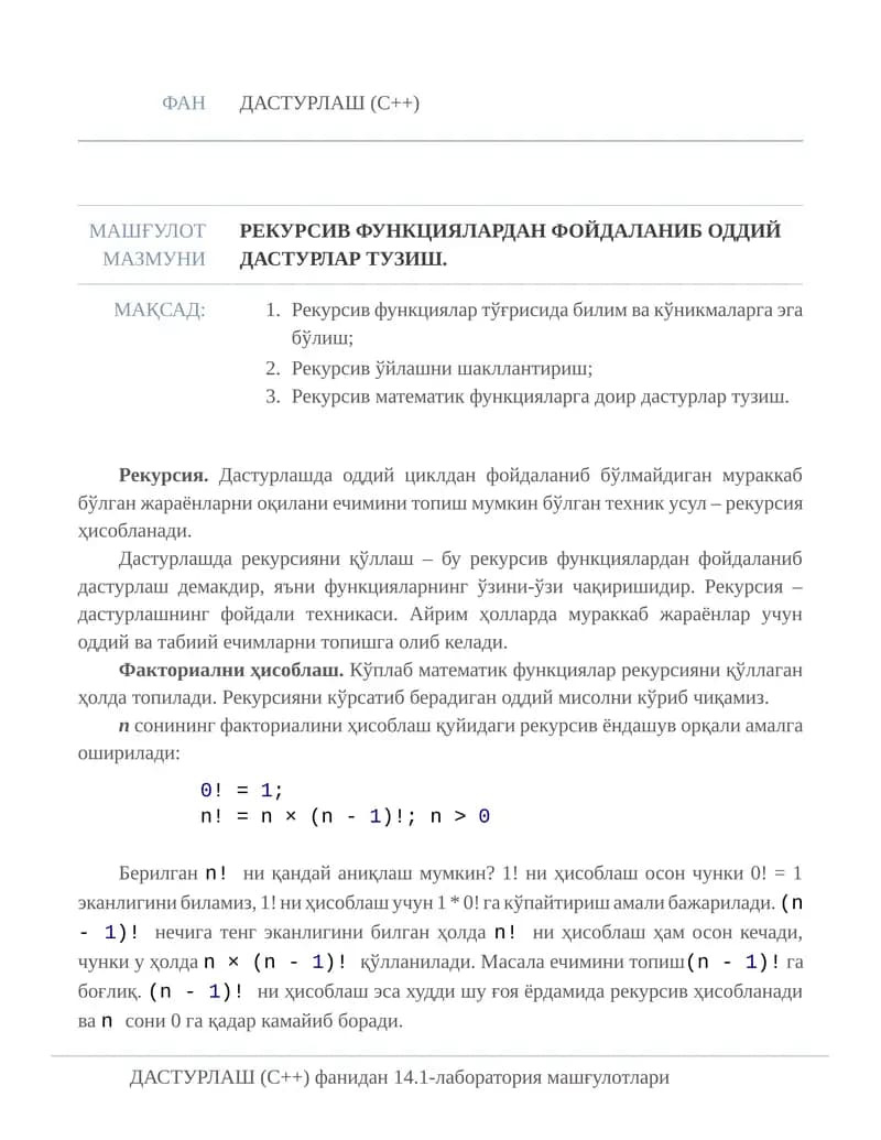 рекурсив функциялардан фойдаланиб оддий дастурлар тузиш.