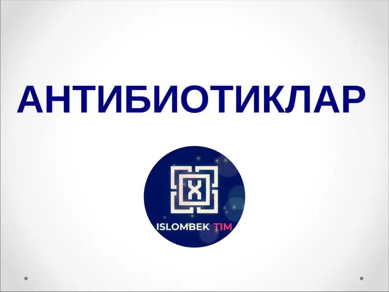 Антибиотиклар