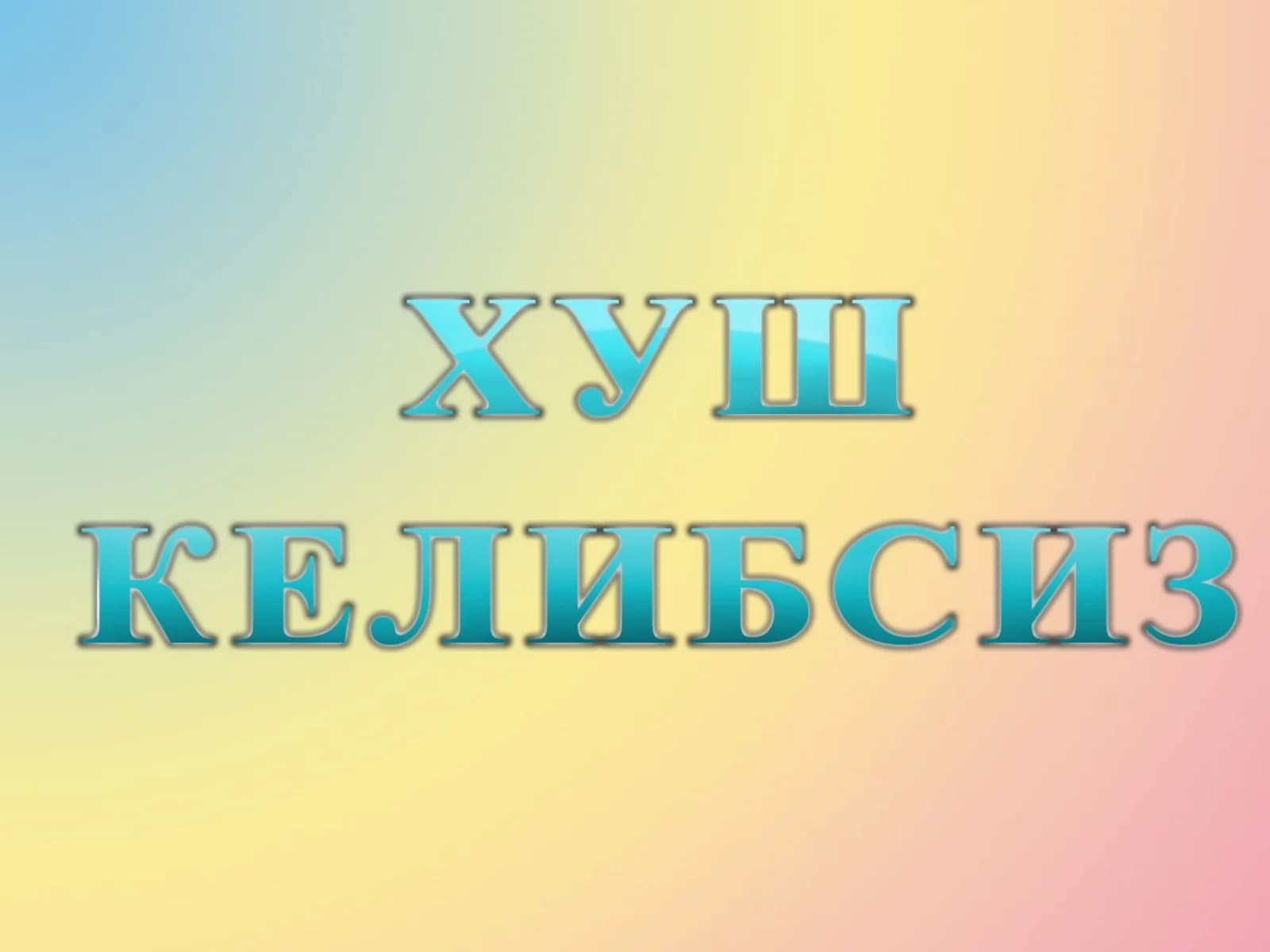 ЭНЕРГИЯ ТЕЖАМЛОВЧИ ЭЛЕКТР ТЕХНОЛОГИК УСКУНАЛАР ФАНИ БЎЙИЧА 2-МАЪРУЗА МАТНИНИНГ ЭЛЕКТРОН ПРЕЗЕНТАЦИЯСИ