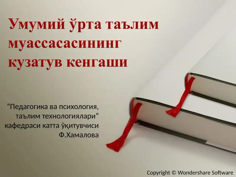 Ta'lim muassasasining kuzatuv kengashi