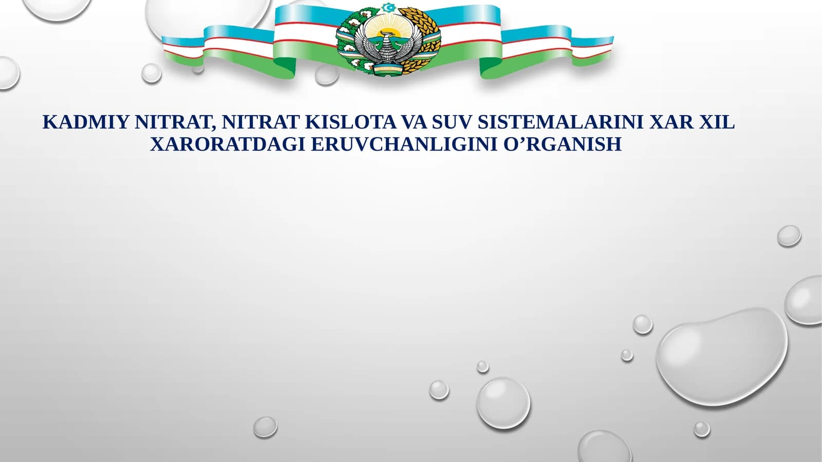 KADMIYNITRAT, NITRAT KISLOTA VA SUV SISTEMALARINI XAR XIL XARORATDAGI ERUVCHANLIGINI O’RGANISH