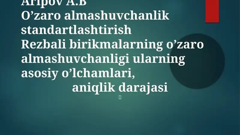 O’zaro almashuvchanlik standartlashtirish