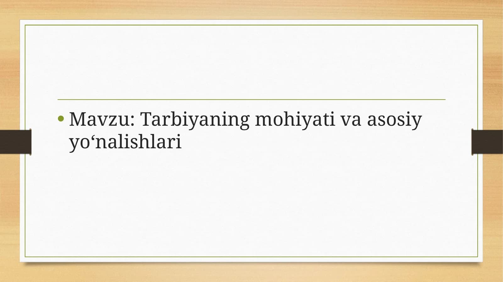 Tarbiyaning mohiyati va asosiy yo‘nalishlari