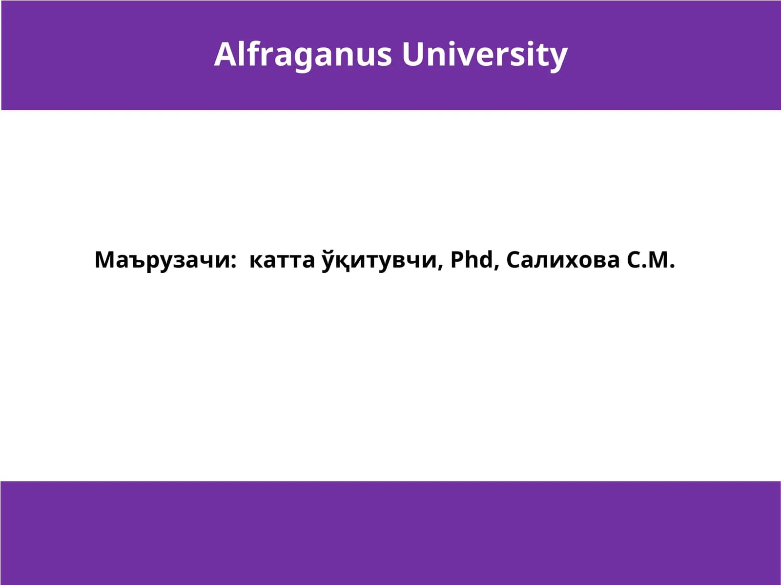 Анализаторлар умумий физиологияси