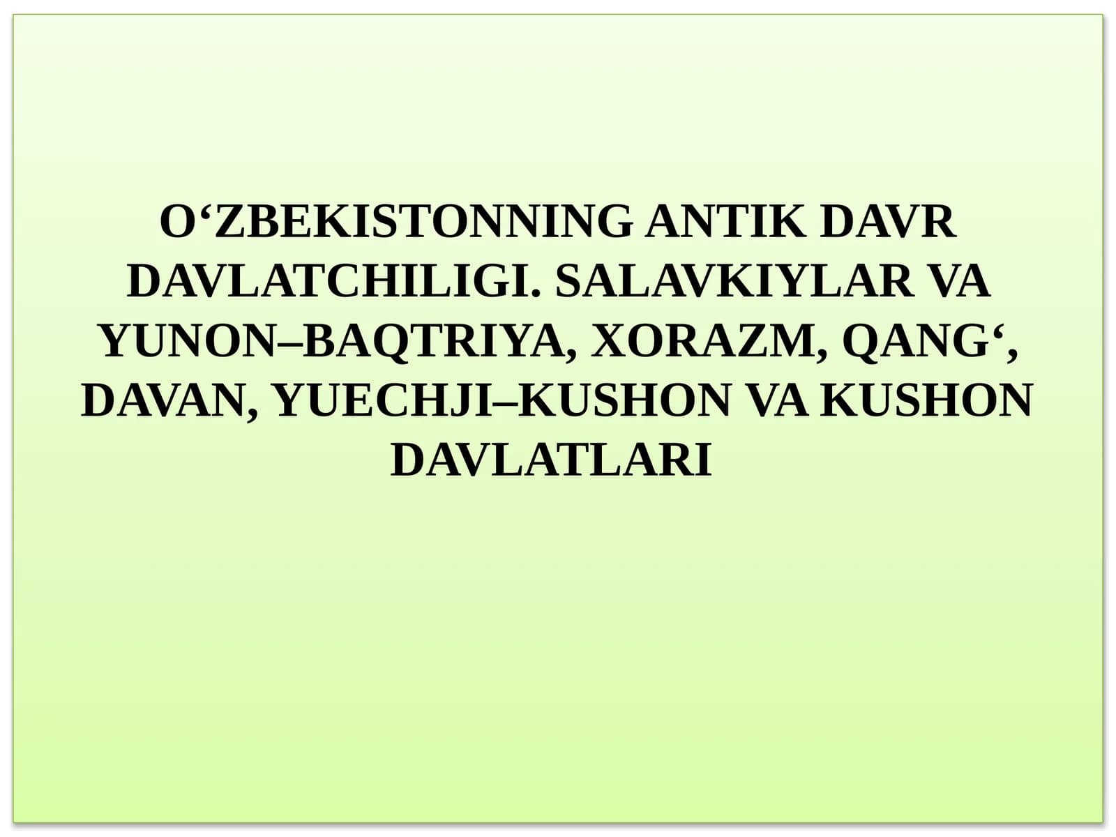 O‘ZBEKISTONNING ANTİK DAVR DAVLATCHILIGI. SALAVKIYLAR VA YUNON–BAQTRIYA, XORAZM, QANG‘, DAVAN, YUECHJI–KUSHON VA KUSHON DAVLATLARI