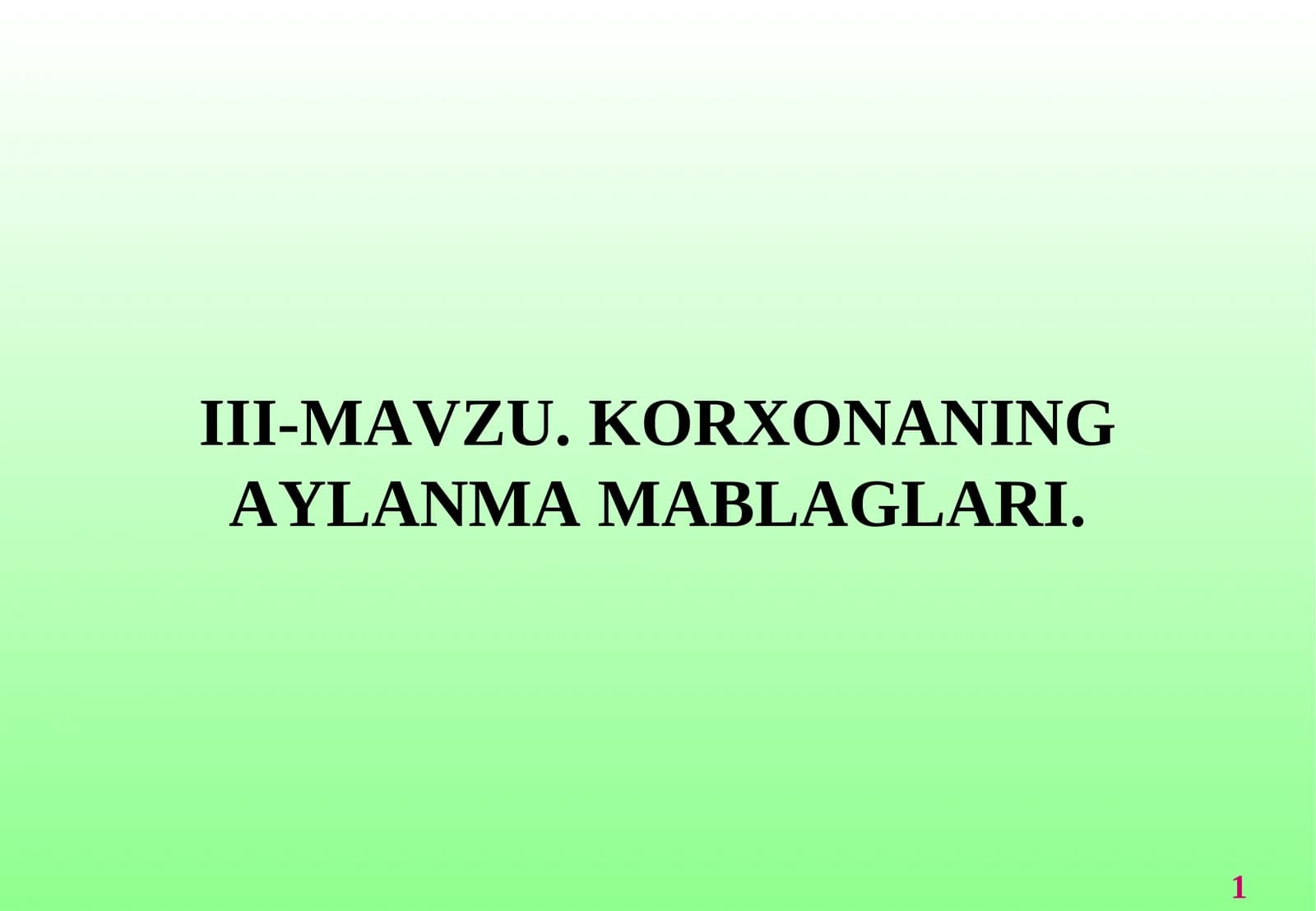 Korxonaning aylanma mablaglari
