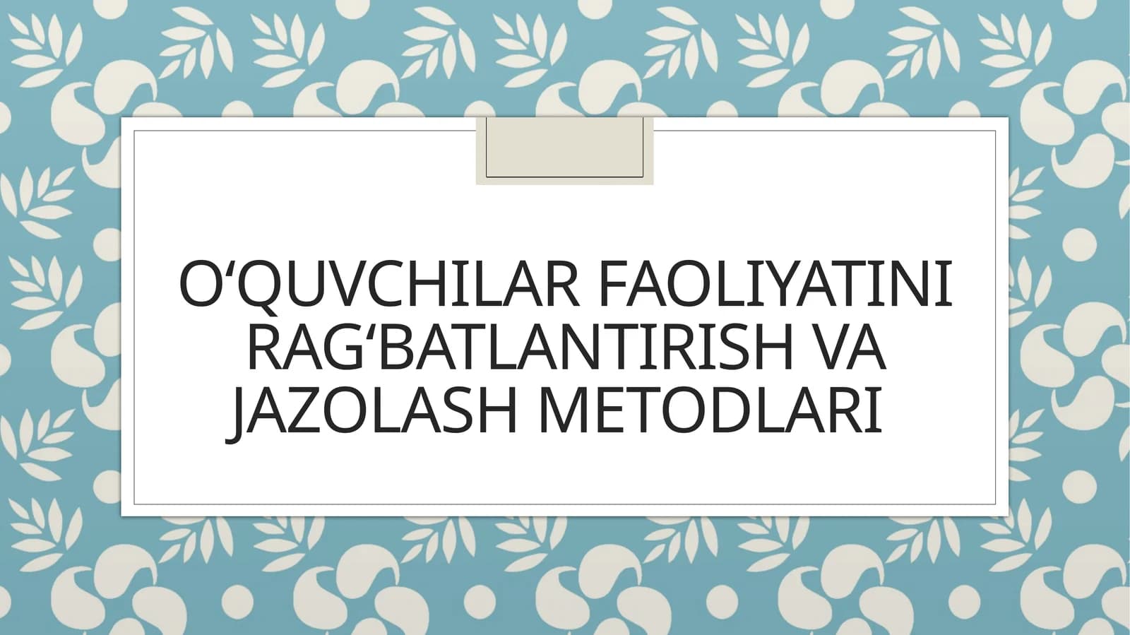 Oʻquvchilar faoliyatini ragʻbatlantirish va jazolash metodlari