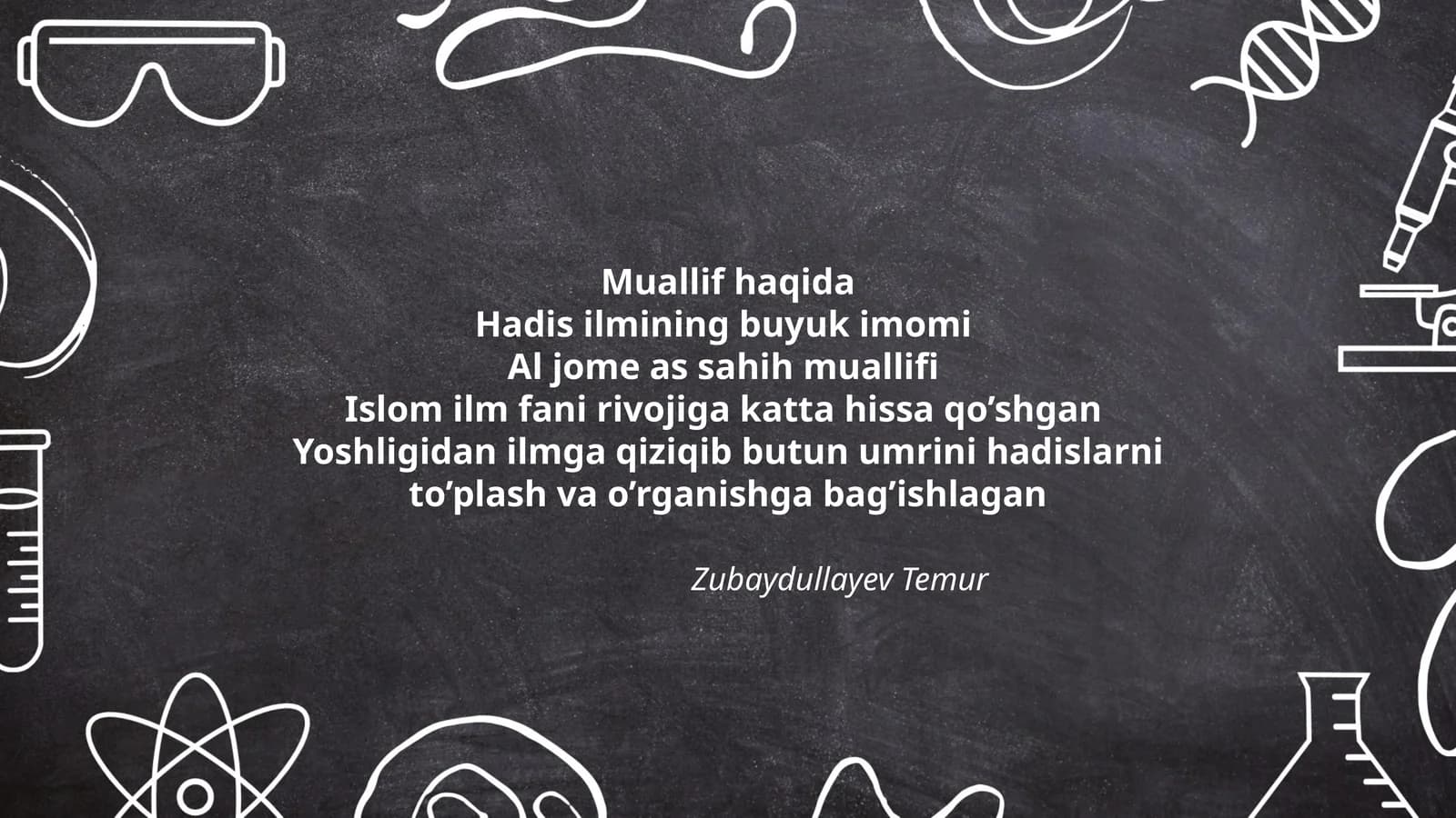 Al-Jome as-Sahih