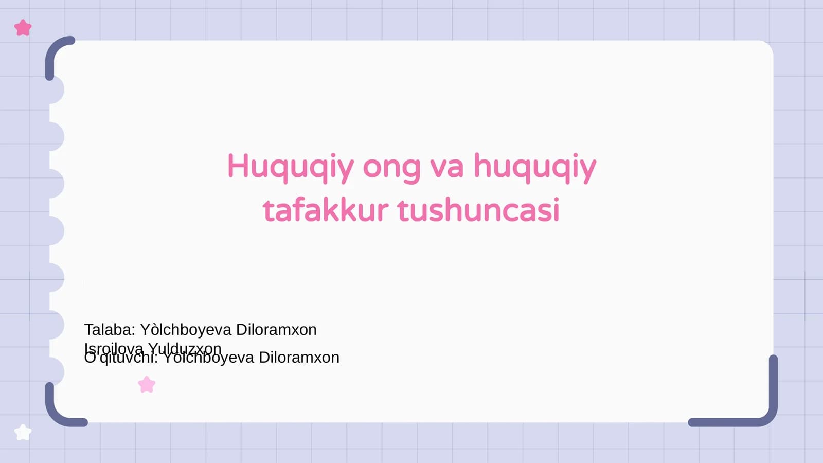 Huquqiy ong va huquqiy tafakkur tushuncasi