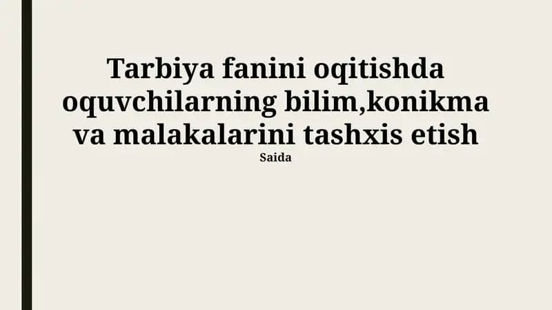 Tarbiya fanini oqitishda oquvchilarning bilim,konikma va malakalarini tashxis etish
