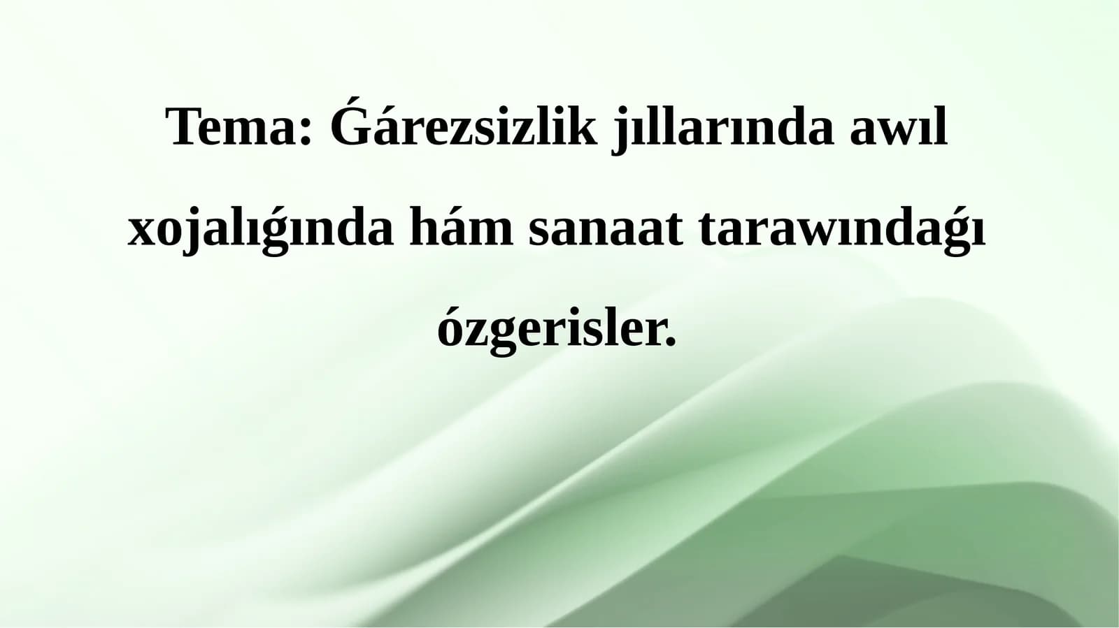 Ǵárezsizlik jıllarında awıl xojalıǵında hám sanaat tarawındaǵı ózgerisler.