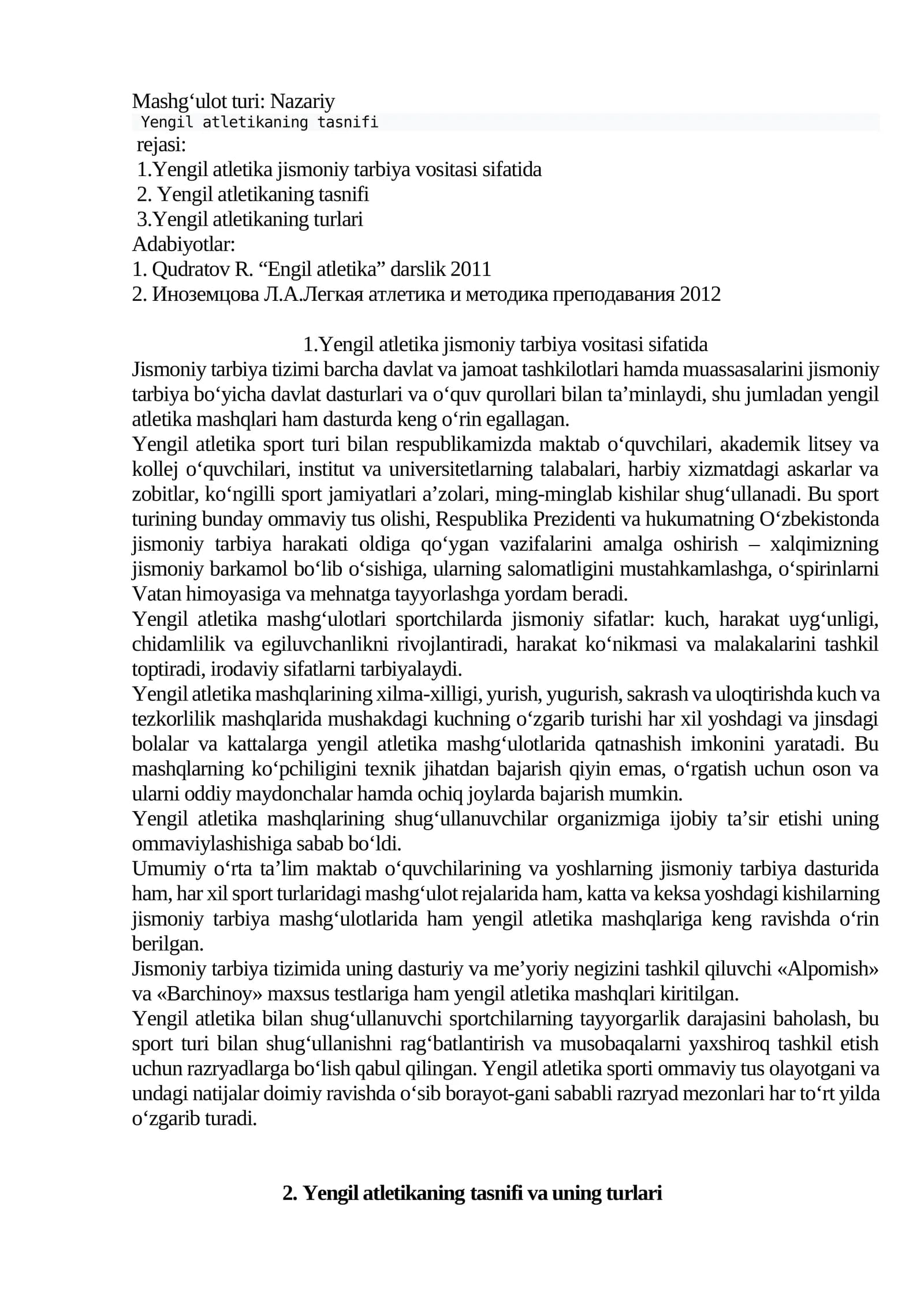 Yengil atletika: nazariy asoslari va amaliyoti