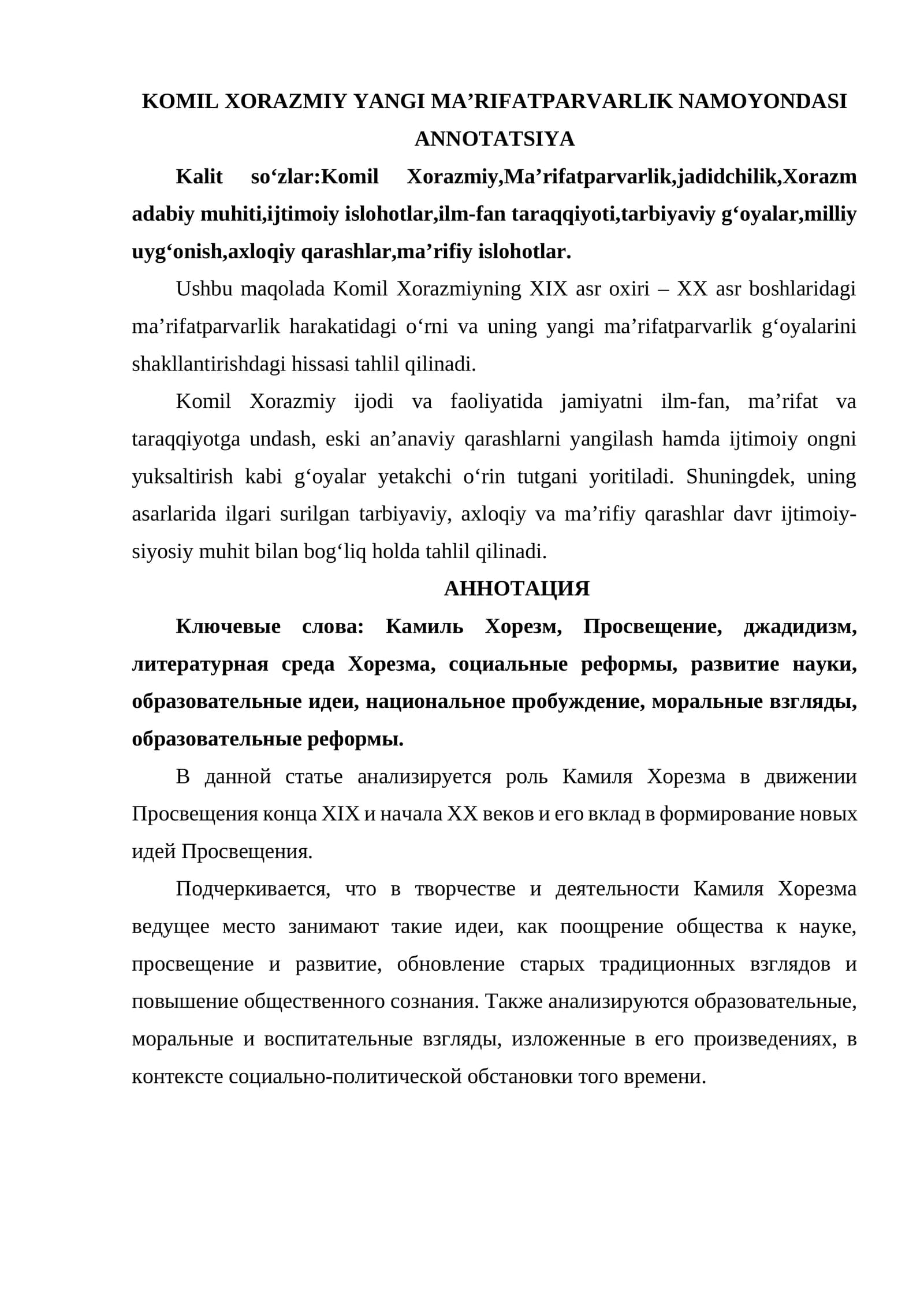 KOMIL XORAZMIY YANGI MAʼRIFATPARVARLIK NAMOYONDASI