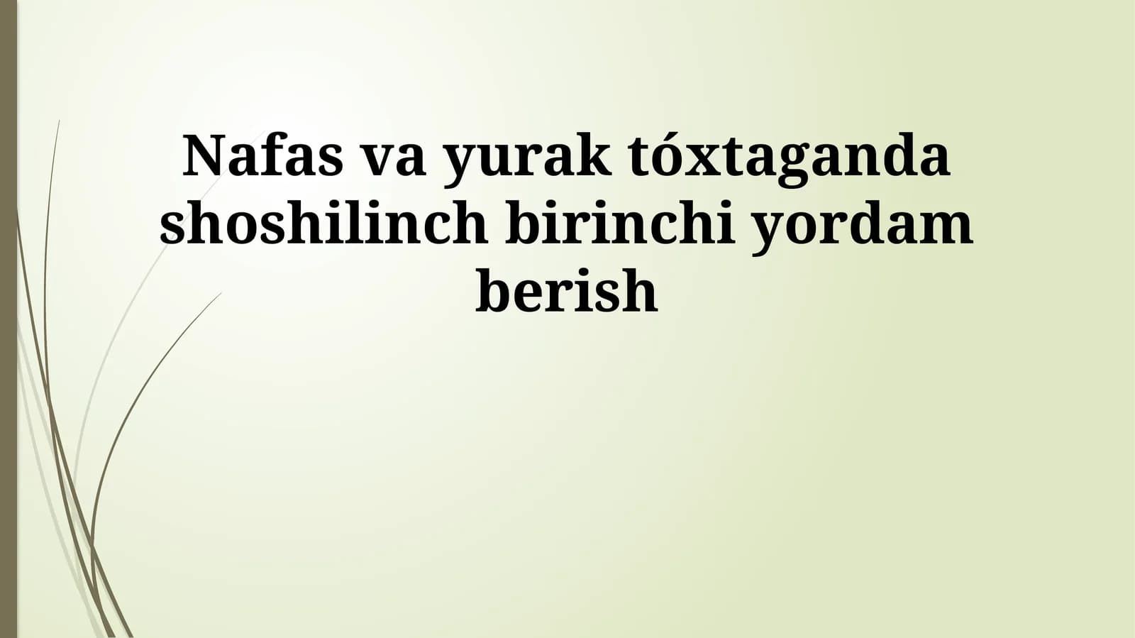 Nafas va yurak tóxtaganda shoshilinch birinchi yordam berish