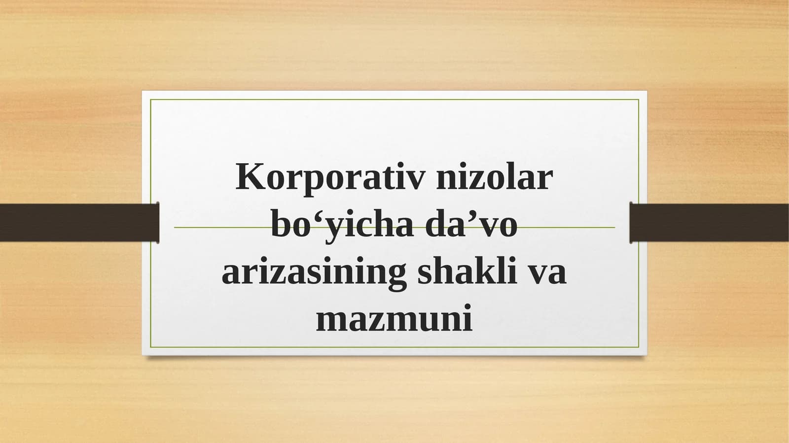 Korporativ nizolar bo‘yicha da’vo arizasi