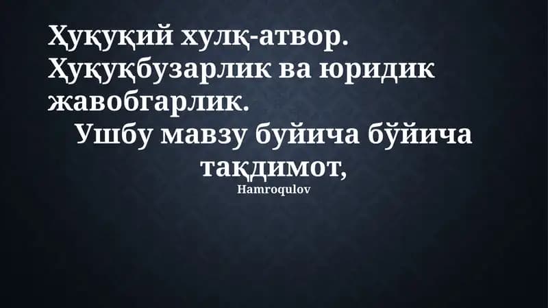Huquqiy Xulq-atvor
